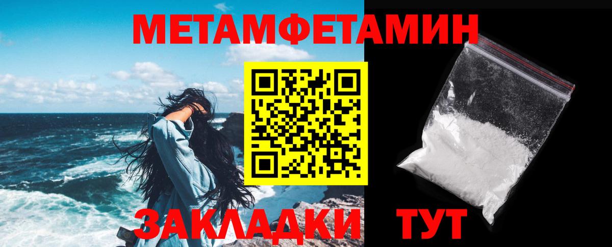 Амфетамин 98% Новосибирск
