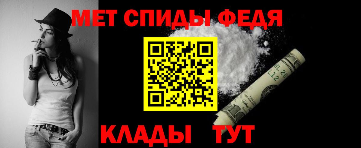 Новосибирск  АМФЕТАМИН Premium  МЕГА сайт  Вход с VPN  Amphetamine 