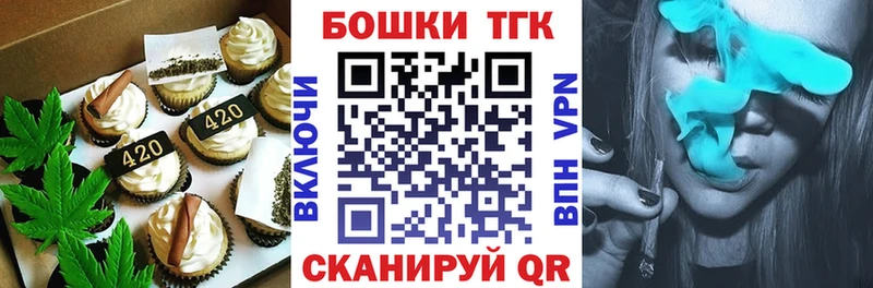 Cannafood конопля  кракен онион  Новосибирск 