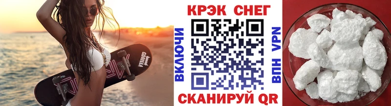 Cocaine Колумбийский  MEGA ТОР  Новосибирск 