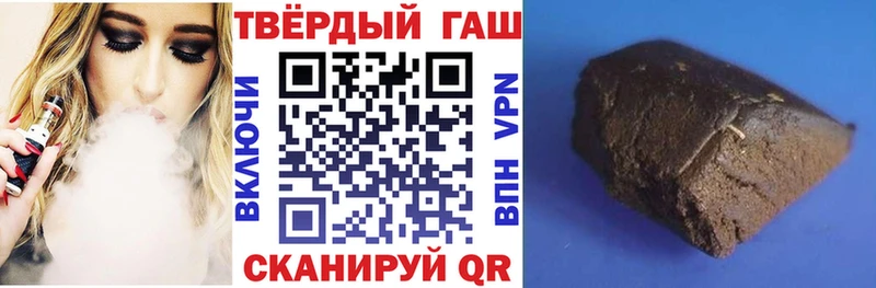 ГАШ гашик  Новосибирск 