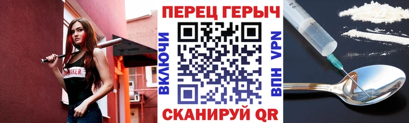 Героин гречка  Новосибирск 