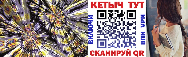 КЕТАМИН VHQ Новосибирск