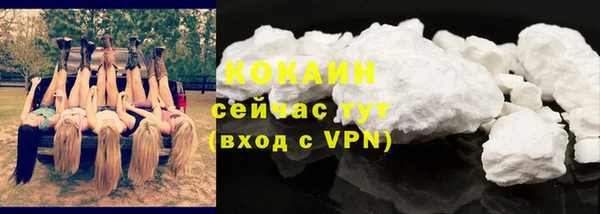 ALPHA-PVP Абдулино