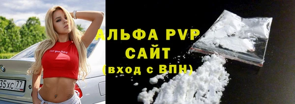 спайс Абинск