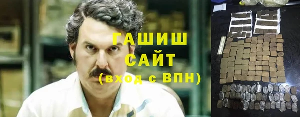 спайс Абинск