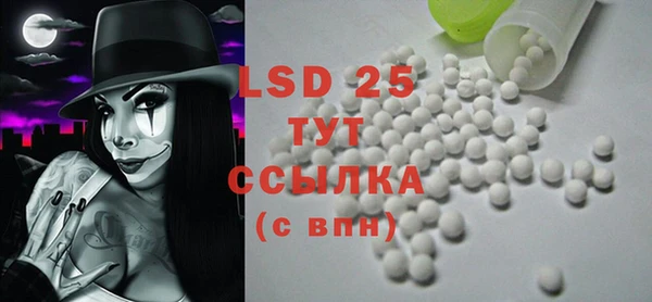 спайс Абинск