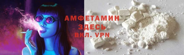 спайс Абинск