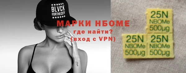 ALPHA-PVP Абдулино