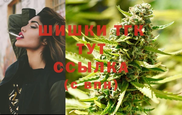 спайс Абинск