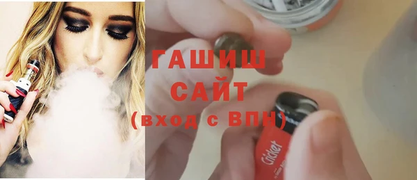 ALPHA-PVP Абдулино