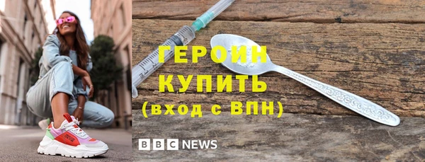 ALPHA-PVP Абдулино