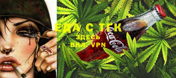 кристаллы Новозыбков