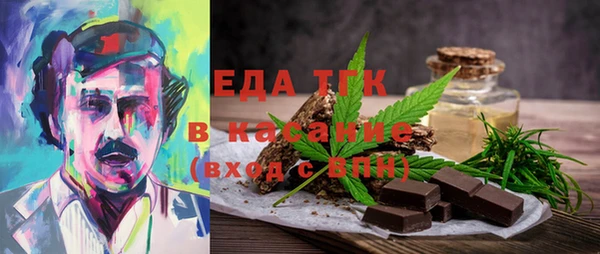 спайс Абинск