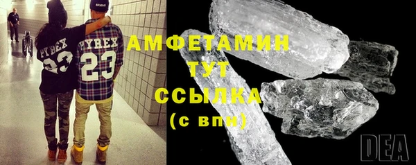 ALPHA-PVP Абдулино