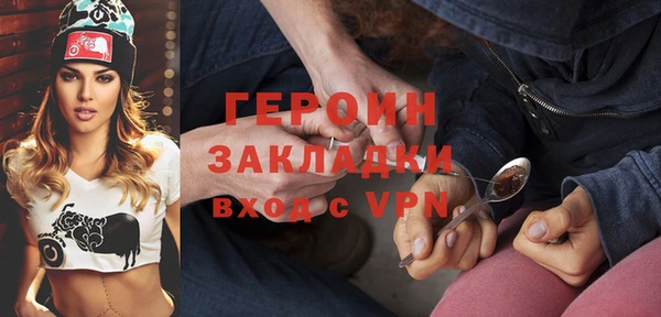 ALPHA-PVP Абдулино