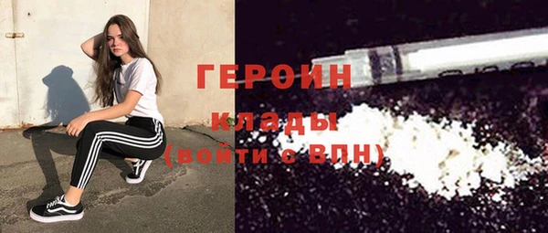 спайс Абинск