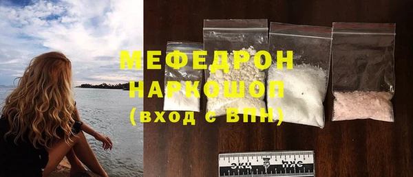 ALPHA-PVP Абдулино