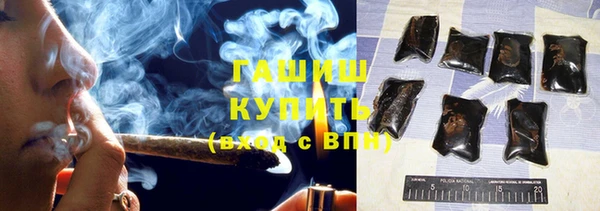 спайс Абинск