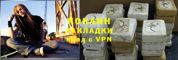 ALPHA-PVP Абдулино
