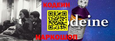 стафф Анапа