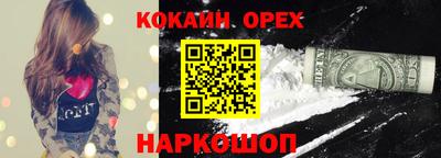 марки nbome Ангарск
