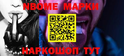 винт Ачхой-Мартан