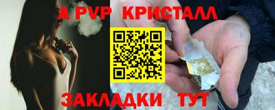 прущая мука Аша