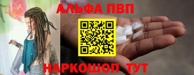 мефедрон мука Анжеро-Судженск