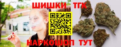 марки nbome Ангарск