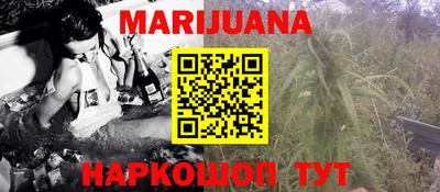 мефедрон мука Анжеро-Судженск