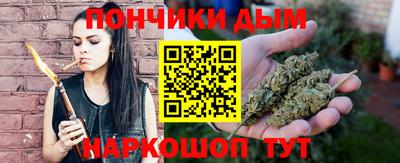 мефедрон мука Анжеро-Судженск