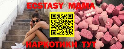 марки nbome Ангарск
