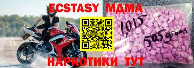 стафф Анапа