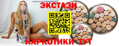 марки nbome Ангарск