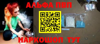 прущая мука Аша