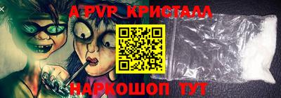 прущая мука Аша