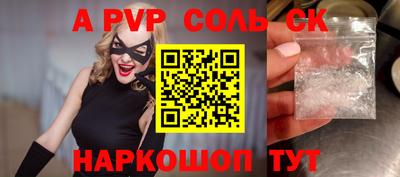 прущая мука Аша