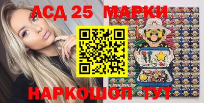 винт Ачхой-Мартан