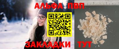 мефедрон мука Анжеро-Судженск