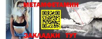 стафф Анапа