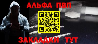марки nbome Ангарск