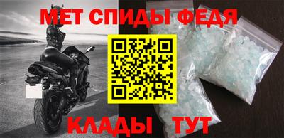 стафф Анапа