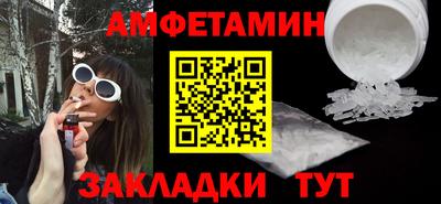 стафф Анапа