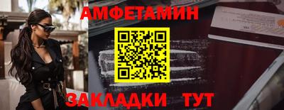 мефедрон мука Анжеро-Судженск