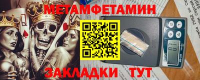 винт Ачхой-Мартан