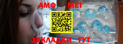 стафф Анапа