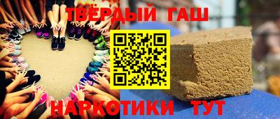 винт Ачхой-Мартан