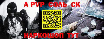 прущая мука Аша
