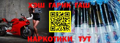 стафф Анапа